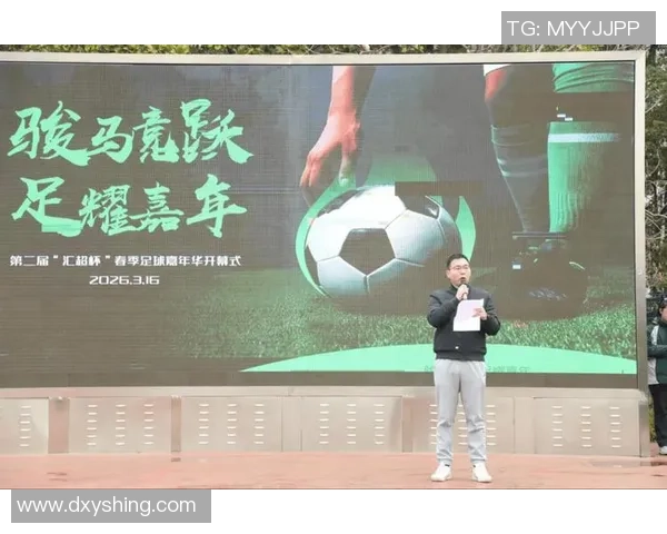儿童足球服视频展示小小球员的激情与梦想尽显运动魅力与团队精神