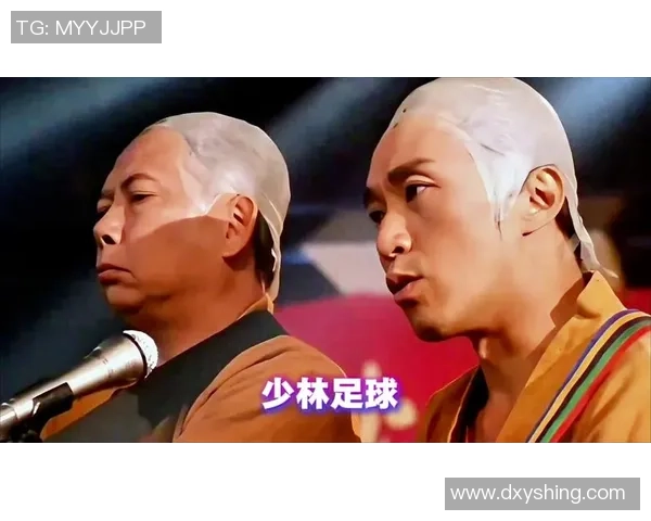 少林足球花絮揭秘：幕后故事与精彩瞬间的完美结合