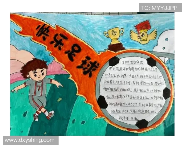 德国足球海报的魅力与创意探索展现足球文化的无限可能性